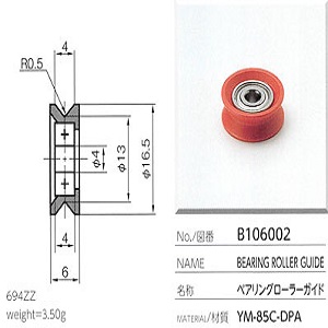 Con lăn vòng bi sứ ceramic bearing roller guide Yuasa B106002